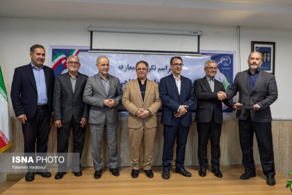 مراسم تکریم و معارفه روسای سازمان جهاددانشگاهی استان گیلان
