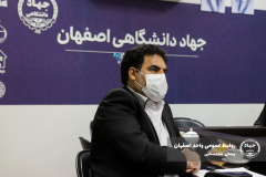 جهاد دانشگاهی واحد اصفهان