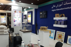 نمایشگاه توانمندی‌ها و دستاوردهای جهاد دانشگاهی - بخش دوم