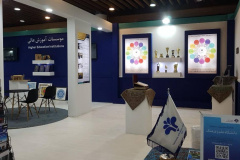 نمایشگاه توانمندی‌ها و دستاوردهای جهاد دانشگاهی - بخش دوم