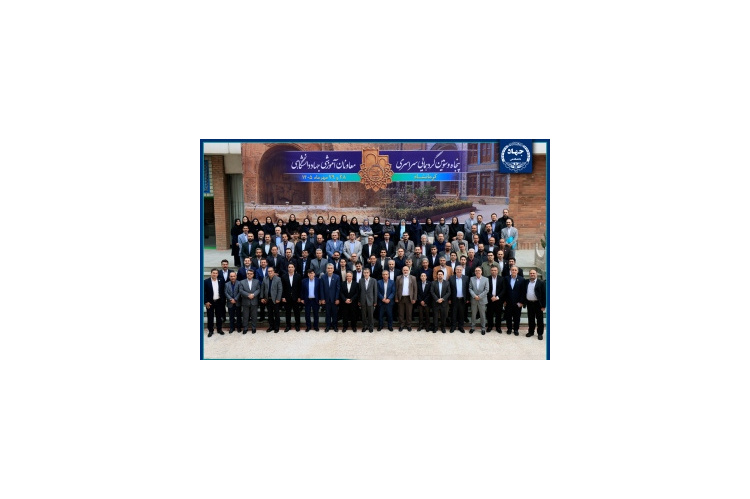 روایت روز نخست گردهمایی معاونان آموزشی جهاددانشگاهی/ از امضای تفاهم‌نامه با استانداری کرمانشاه تا برگزاری کارگاه‌های تخصصی آموزشی