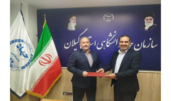 معاون آموزشی سازمان جهاددانشگاهی گیلان منصوب شد