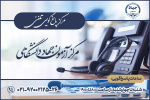اطلاعیه مهم برای داوطلبان آزمونهای استخدامی