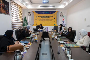 دومین دوره بین‌المللی هیستروسکوپی در قم برگزار شد