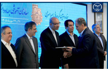 تقدیر از واحدها، معاونان و مدیران برتر آموزشی جهاددانشگاهی/ قدردانی از استاندار کرمانشاه