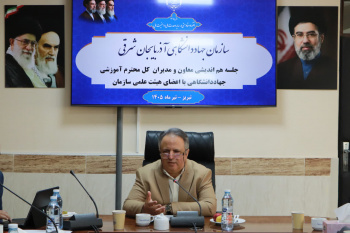 معاون آموزشی جهاددانشگاهی: پژوهشکده توسعه و برنامه‌ریزی باید از یک ساختار اداری به نهادی مسئله‌محور تبدیل شود